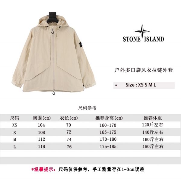 Stone Island/Stone Island outdoor multi-pocket windbreaker zipper jacket In order to restore all the textures of ZP, the team finally shipped it after several months this year