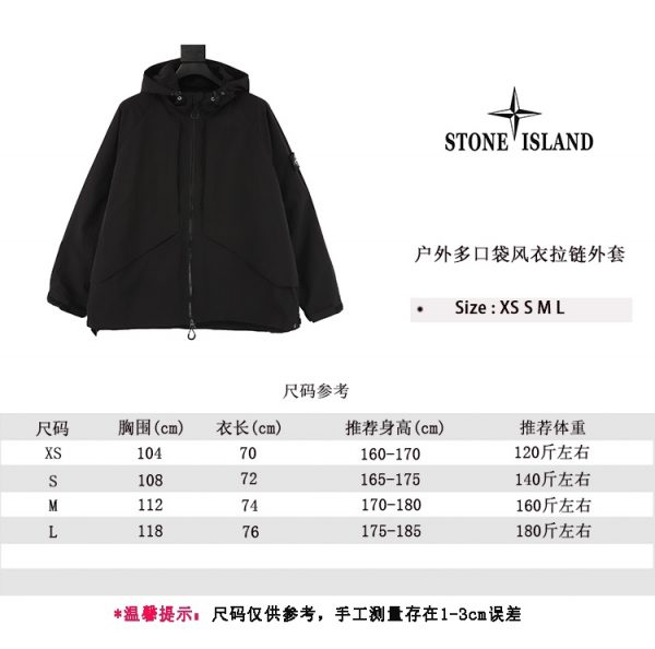 Stone Island/Stone Island outdoor multi-pocket windbreaker zipper jacket