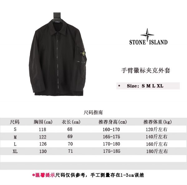 STONE ISLAND/ Stone Island Arm Logo Jacket Exclusive custom accessories