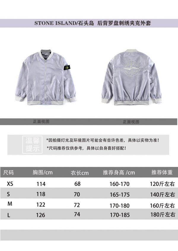 STONE ISLAND/Stone Island 22FW back compass embroidery jacket coat upper body effect